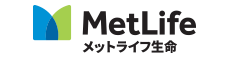 メットライフ生命保険株式会社